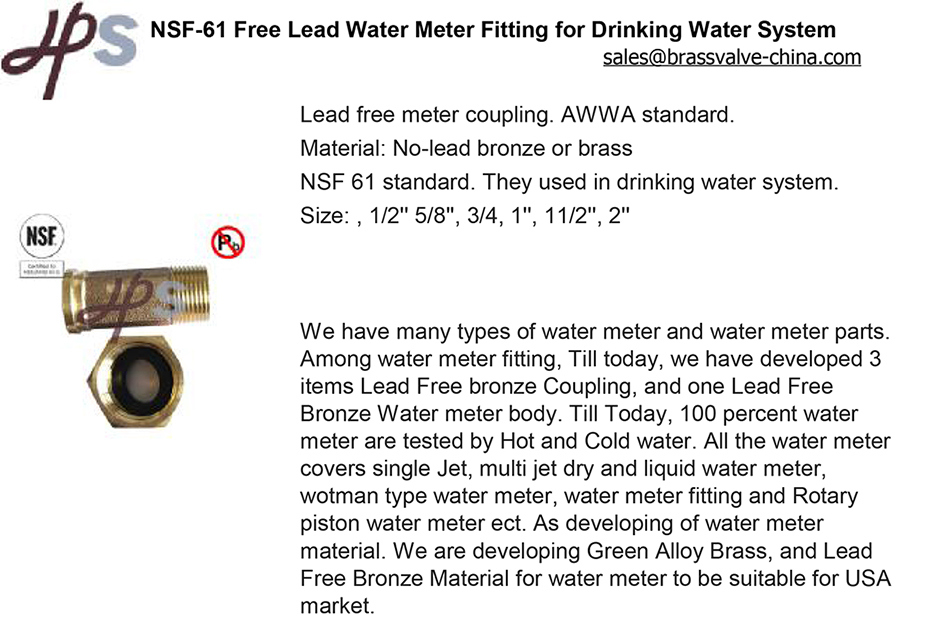 Bronze Lead Free Meter Coupling for Drinking Water System