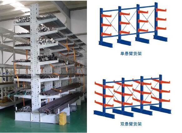 Cantilever Racking /Shelves in Supermarket/Mechanical Industry