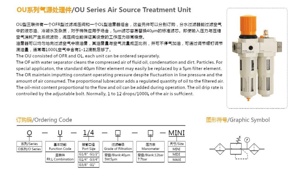 Festo Series (Ou Series) Fr. L Combination Air Source Treatment Unit