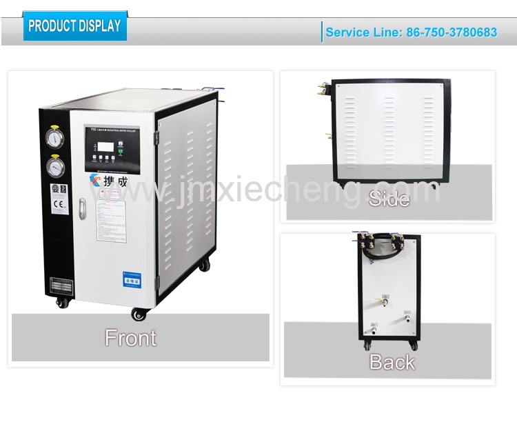 Box Type Water Cooled Water Chiller, Water Cooled Chiller for Plastic Injection Molding Machine