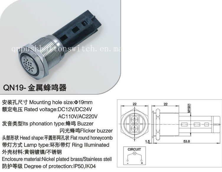 19mm Speaker with LED with 220V Buzzer