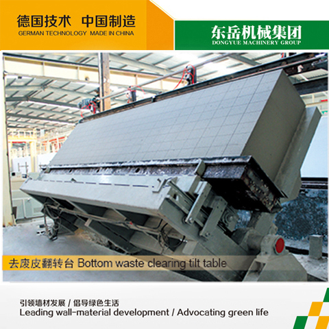 Fly Ash AAC Sand AAC Aerated Autoclave Concrete Brick Machine Line (AAC PLANT)