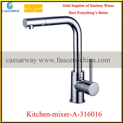 Brass Single Handle Sink Water Mixer