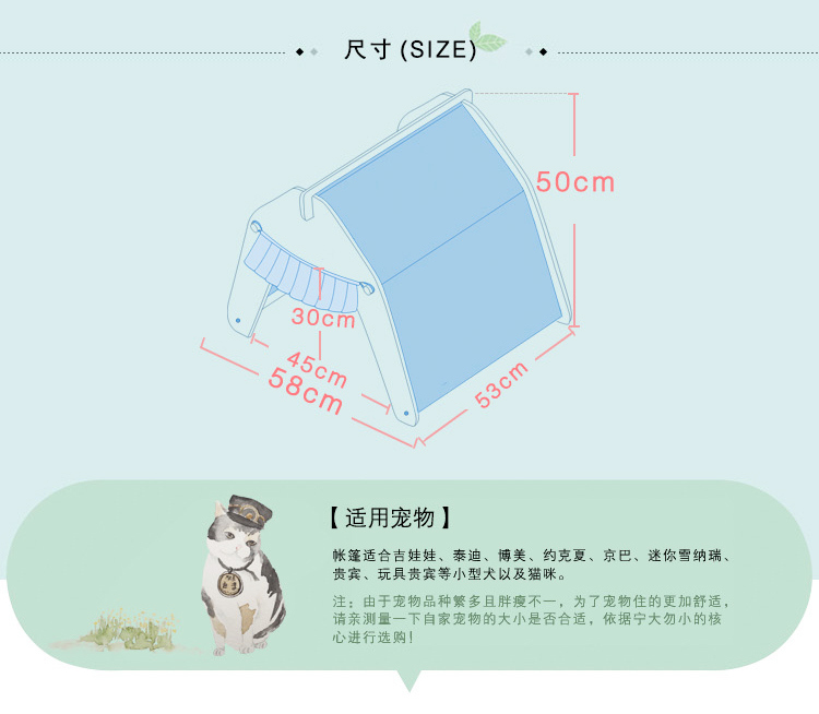 Strong Pine Wood Dog Tents Design Canvas Pet House