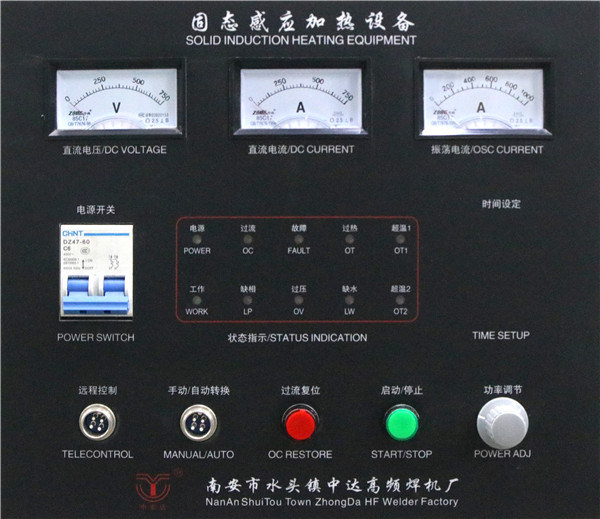 Hardware Manufacturering Machine Forging, Hardening, Brazing Machine Induction Heating Machine