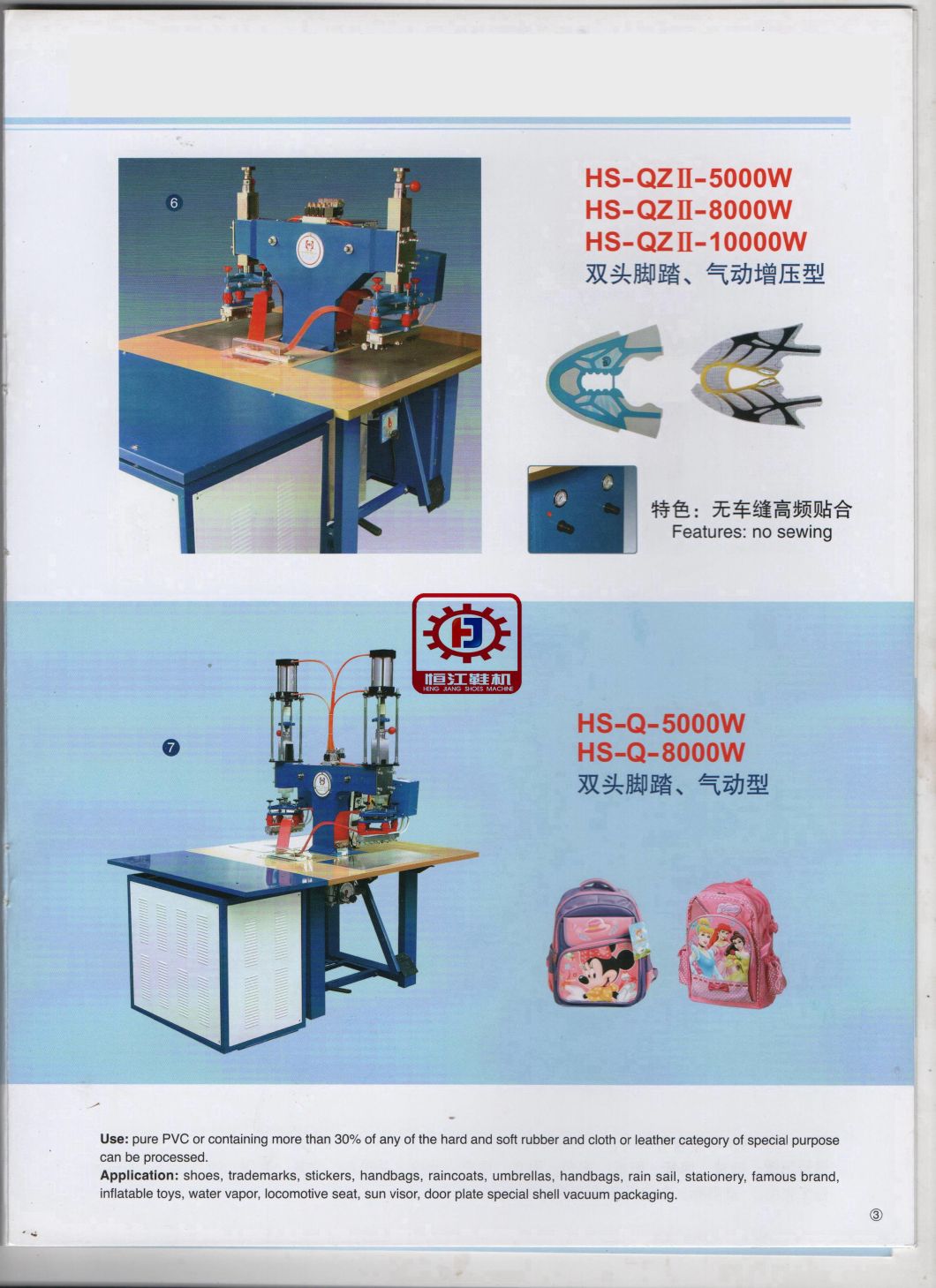 5kw &8kw High Frequency Welding PVC Making Machine Shoe Machine