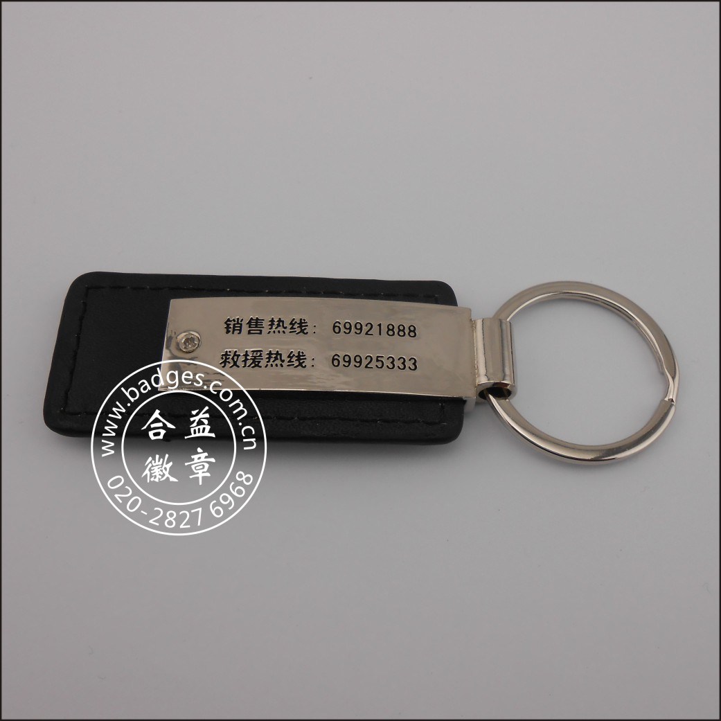 Custom Metal Leather Keychains, Key Ring Accessory (GZHY-KA-145)