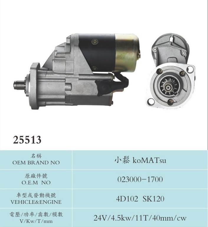 24V 4.5kw 11t Tractor for Komatsu 023000-1700 (4D102 SK120)