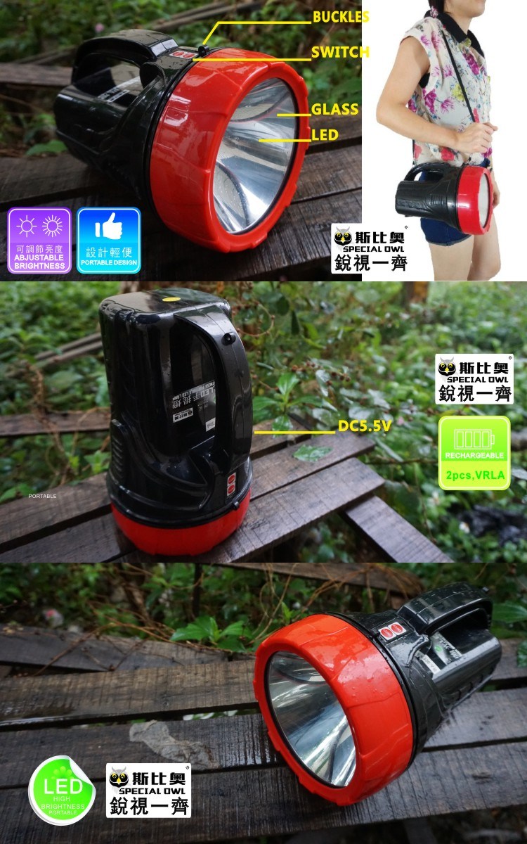 FL-14150A, 2W/3W/5W, LED Flashlight/Torch, Rechargeable, Search, Portable Handheld, High Power, Explosion-Proof Search, CREE/Emergency Flashlight Light/Lamp