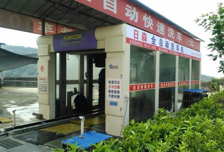 Best Price Tunnel Car Wash Machine to Malaysia