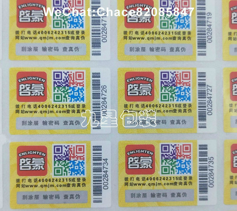 Customized Self Adhesive Barcode Sticker Label Printing