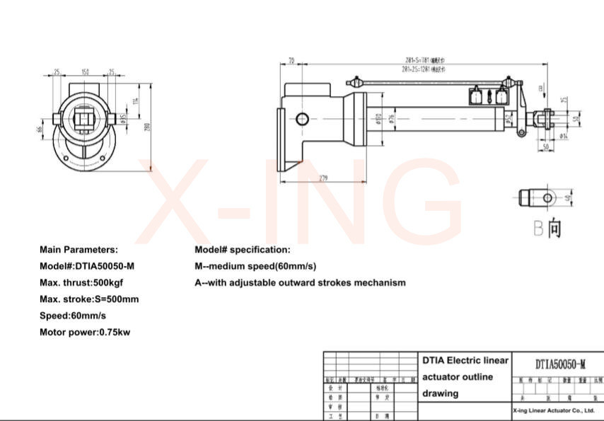 Industrial Electric Linear Actuator Hydraulic Cylinder Motor Drive Linear Actuator Electric Actuator