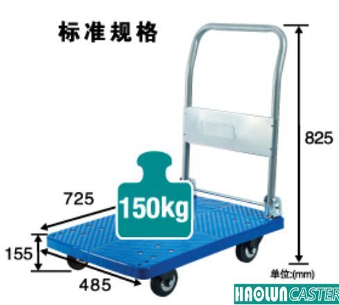 300kg Plastic Platform Hand Truck with Noiseless Wheels