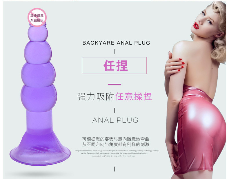 Cheap Couple Sex Toy Butt Anal Plug with Suction Cup