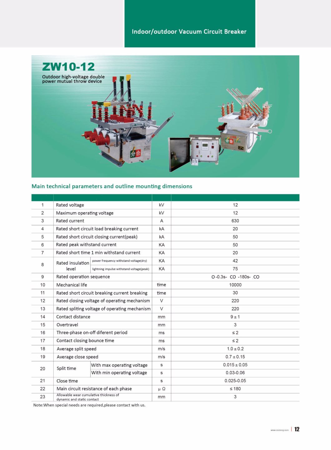 Zw10-12 12kv Outdoor Hv Double Power Mutual Throw Device (circuit breaker)