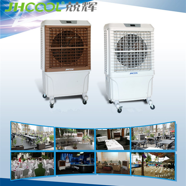 Wetted Pad Cooling Type Air Conditioner Fan (JH168)