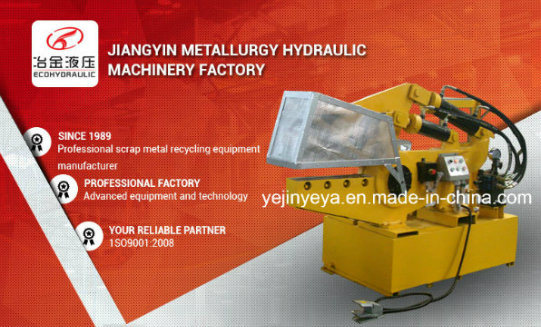 Q08-100 Automatic Waste Metal Alligator Shear (integrated)