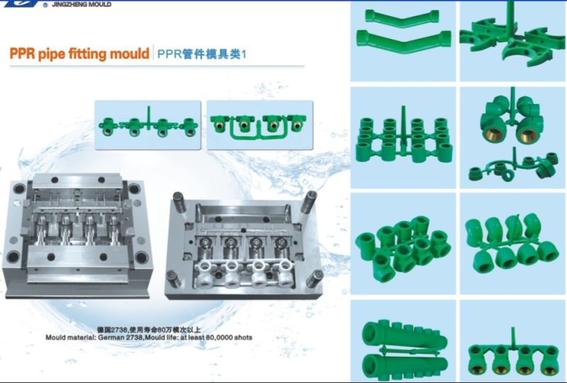 Plastic PPR Pipe Fitting Elbow Mould