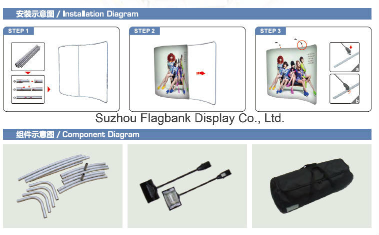 8FT Curved Fabric Pop Display Exhibition Waveline Tube Banner Stand