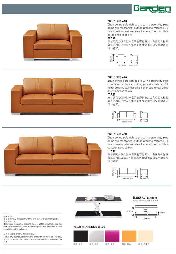 Executive Type Colourful Leather Office Seating for Boss Room