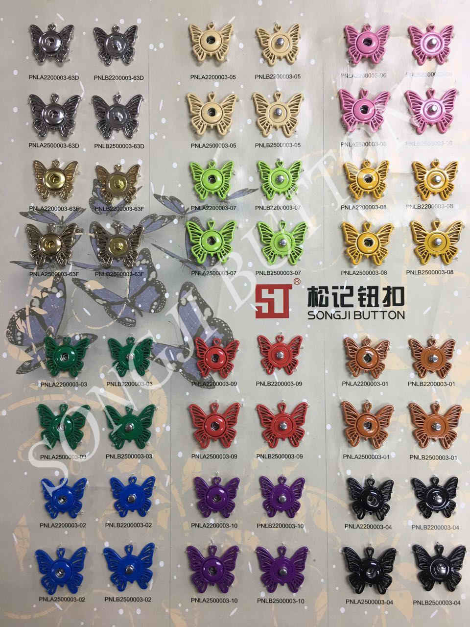 Painted and Electroplated Butterfly Pattern Alloy Sewing Snap ButtonÂ 