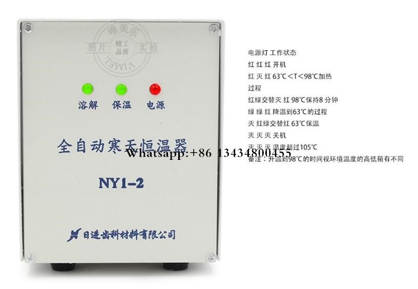 Dental Lab Equipment Automatic Thermostat Heater