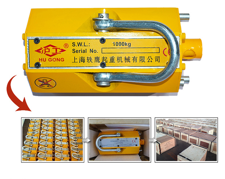 500kg Manual Permanent Magnet Lifter / Permanent Lifting Magnet Crane