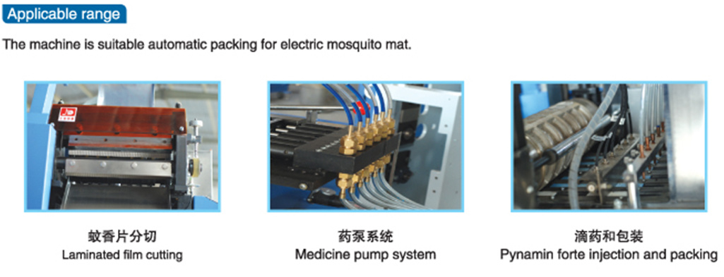 Mosquito Mat Making and Packaging Machine