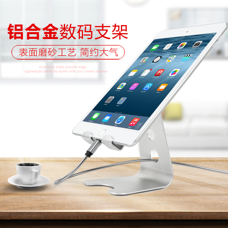 Aluminum Universal Desktop Desk Stand Holder Mount for Cell Phone iPhone Tablet