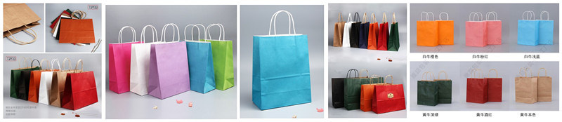 Offset Printing Kraft Paper Hand Bag with Silk Ribbon