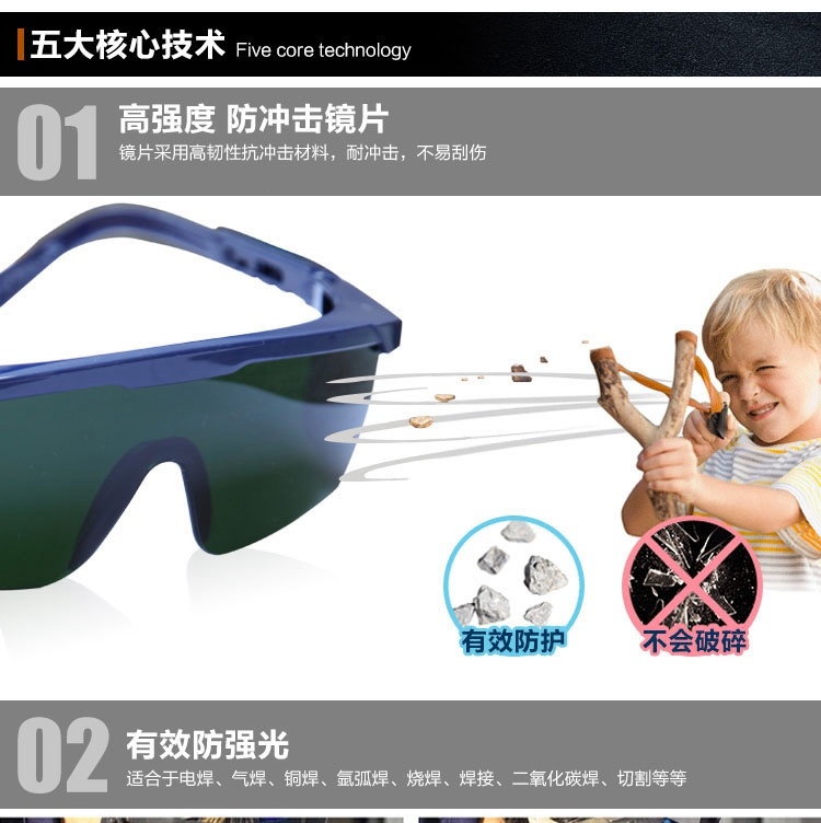 Hot Selling Funny Safety Sport Protection Goggles