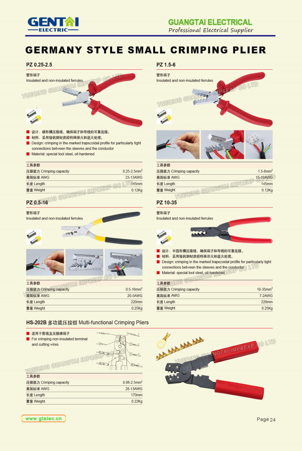 HS-202b Multi-Functional Crimping Plier for Non-Insulated Terminals and Cutting Wires