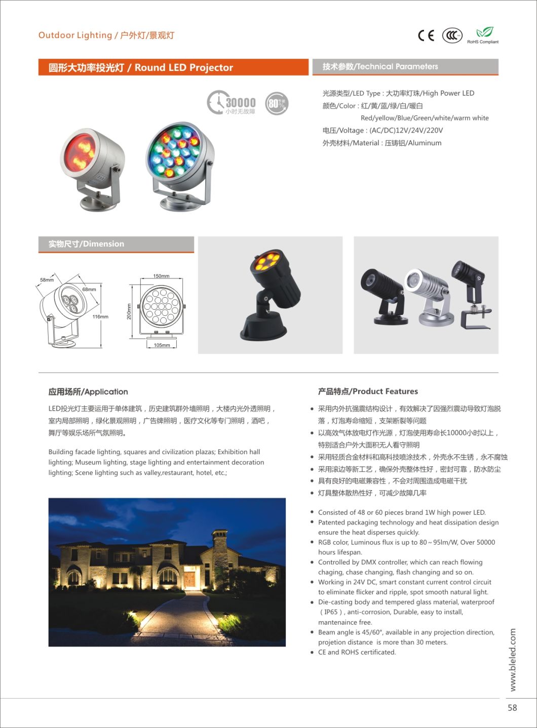 High Quality 36W RGB IP65 Waterproof Color Changing Outdoor LED Flood Light with Ce RoHS Standard