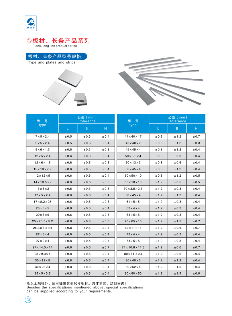 Selling Competitive Price Best Quality Carbide CNC Brazed Lathe Turning Tools