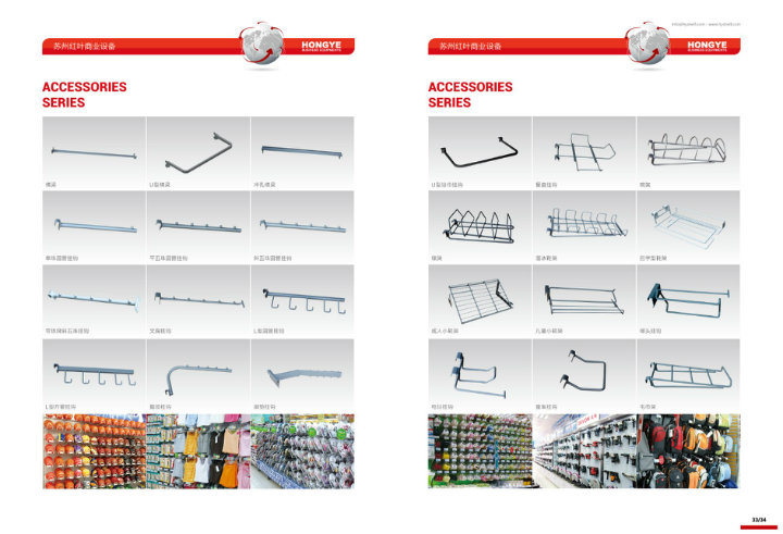Hongye Multi Style Supermarket Gondola Shelf Equipment