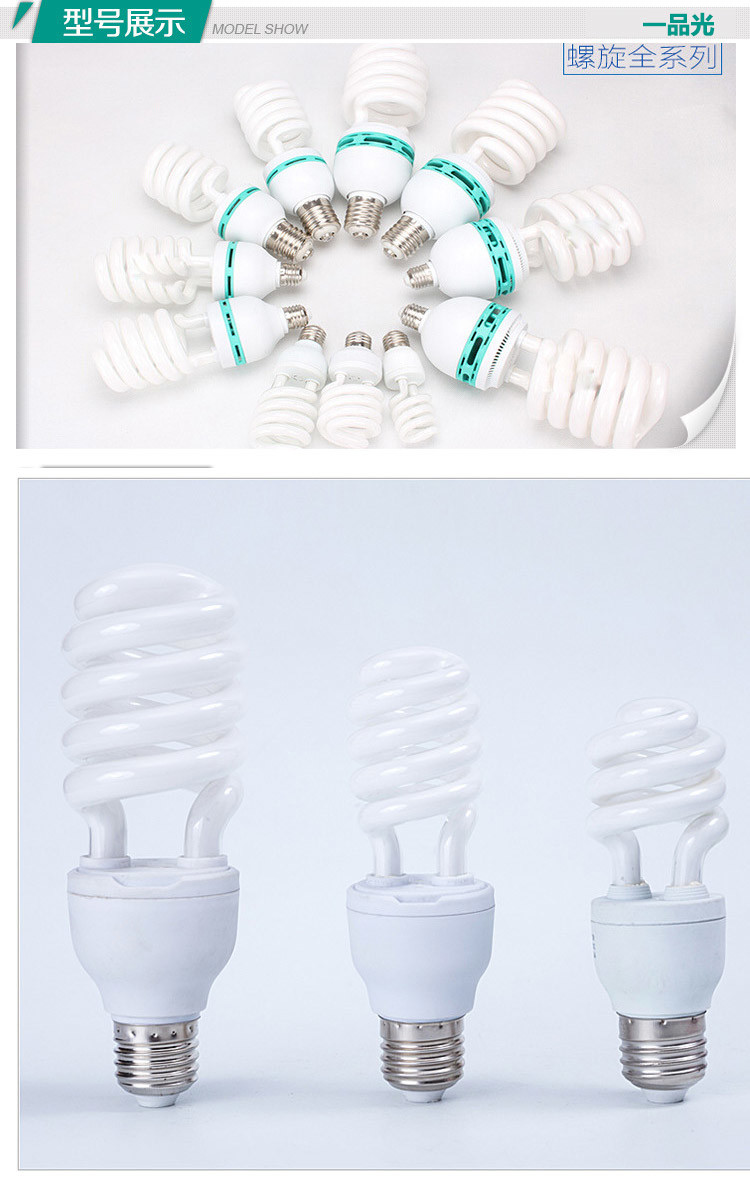 China Factory Cheap CFL Energy Saving Bulb Manufacturer