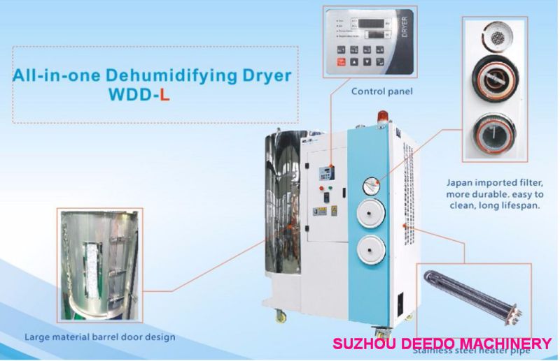 Plastic Dehumidifying Dryer with Loader All in One Compact Dryer