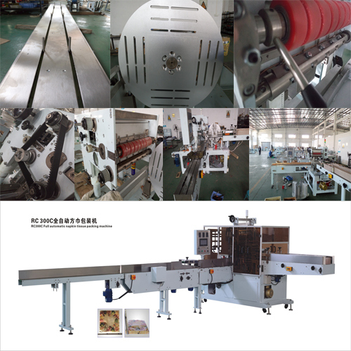 Multifunction Facial/Napkin Tissue Packing Machine