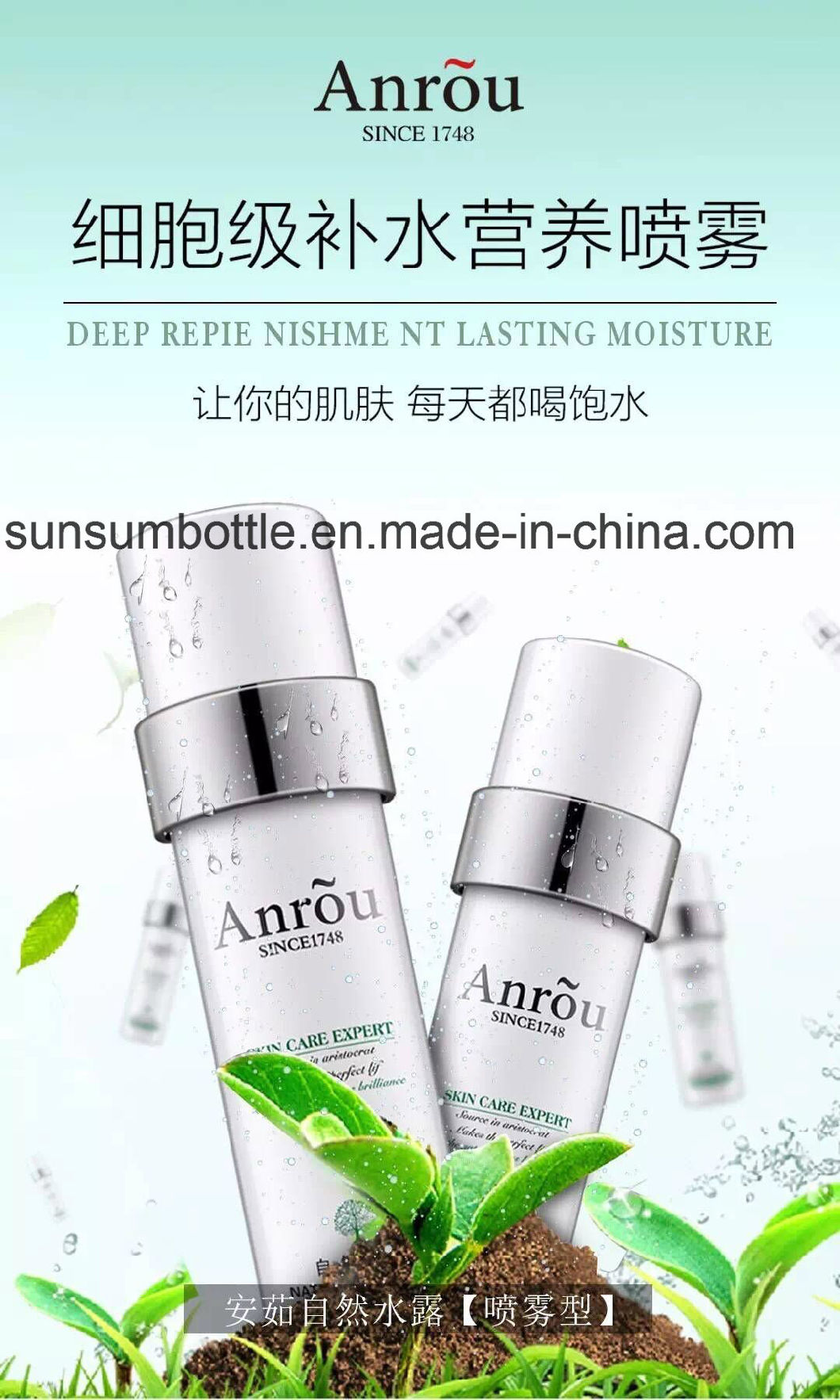 Acrylic Skin Care Spray Pump Bottle with Plastic Airless Packaging