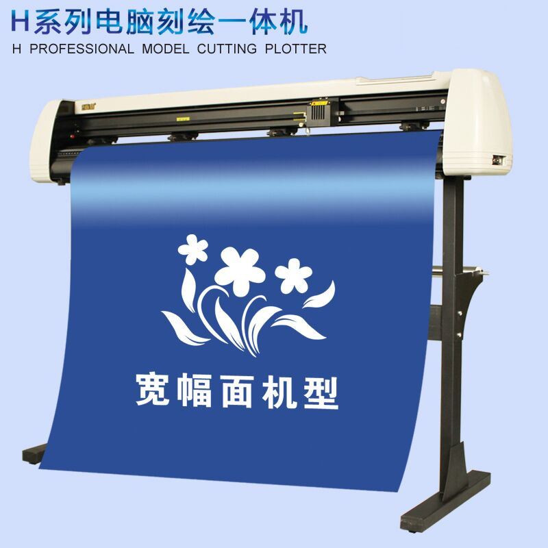 Professional Sticker Paper Vinyl Cutter