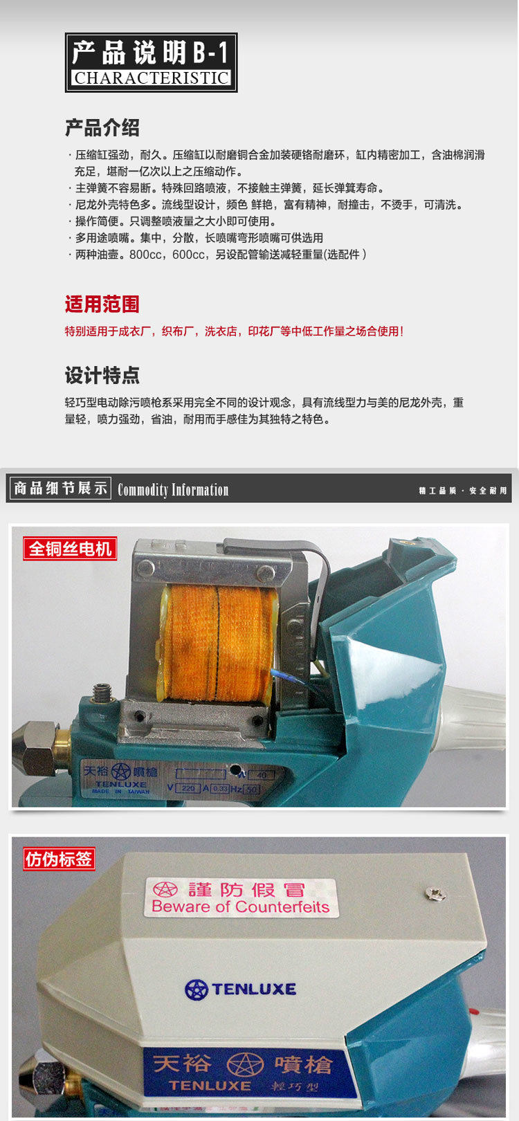 Electric High Pressure Portable Textile Cleaning Gun Decontamination Spray Gun