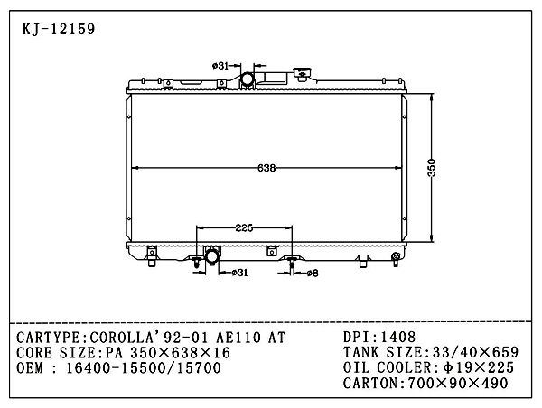 Car Radiator for Toyota Corolla'92-01 Ae110 OEM 16400-15500/15700
