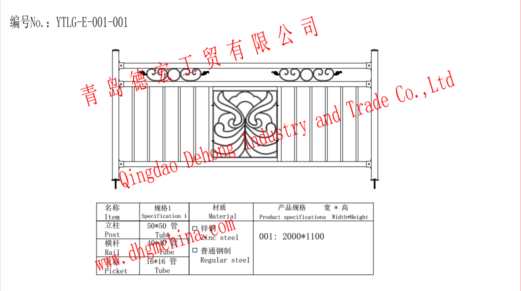 Decorative & Waterproof Wrought Iron Balcony Fence