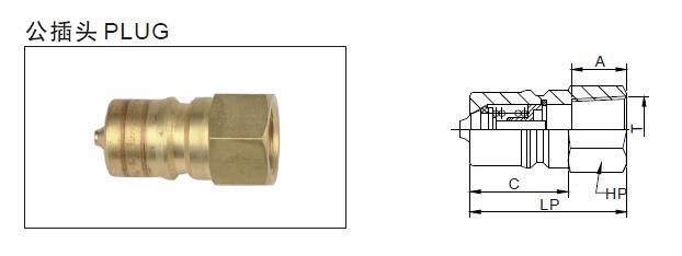ISO7241-B Series Close Type Hydraulic Quick Coupler to Aeroquip Fd45