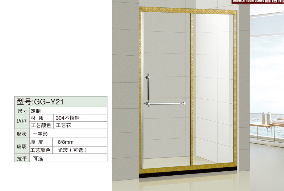 Shower Screen with Golden Stainless Steel Frame