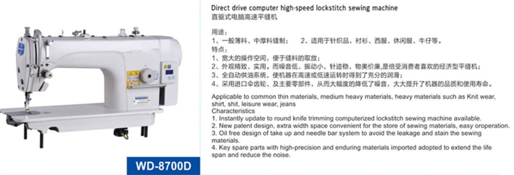 Mechatronic Computer Direct Drive Lockstitch Sewing Machine with Auto Trimming