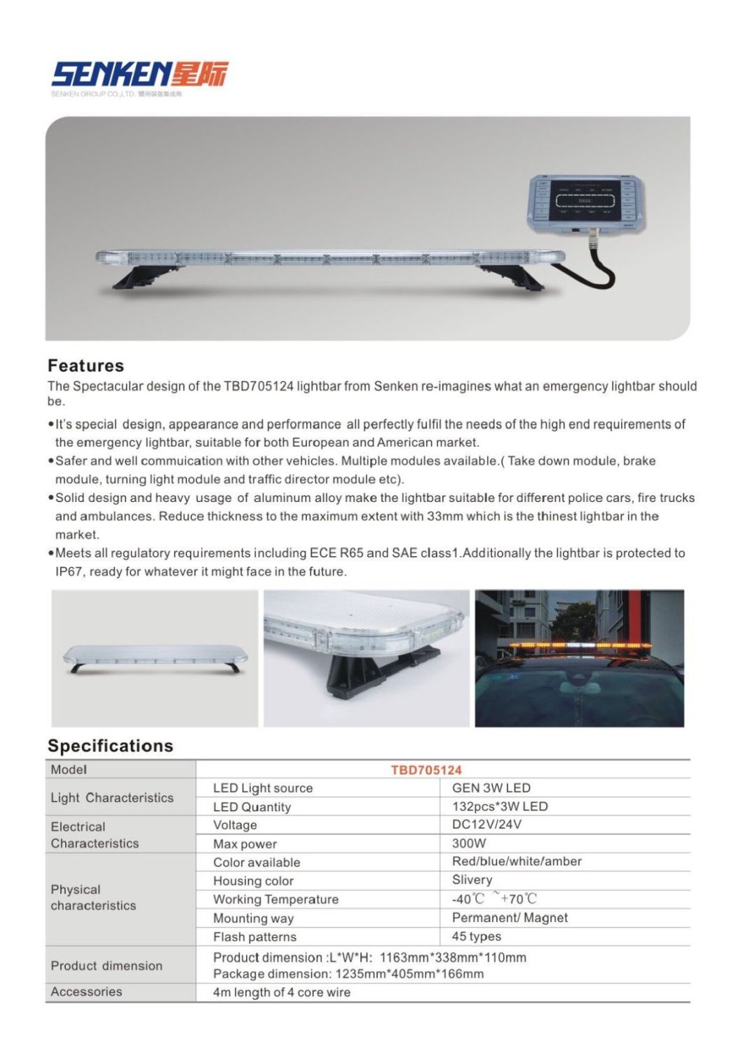 Super Thin LED Warning Full-Size Roof-Top Police Sport Car Light Bar Luxury Series (SENKEN TBD700000)