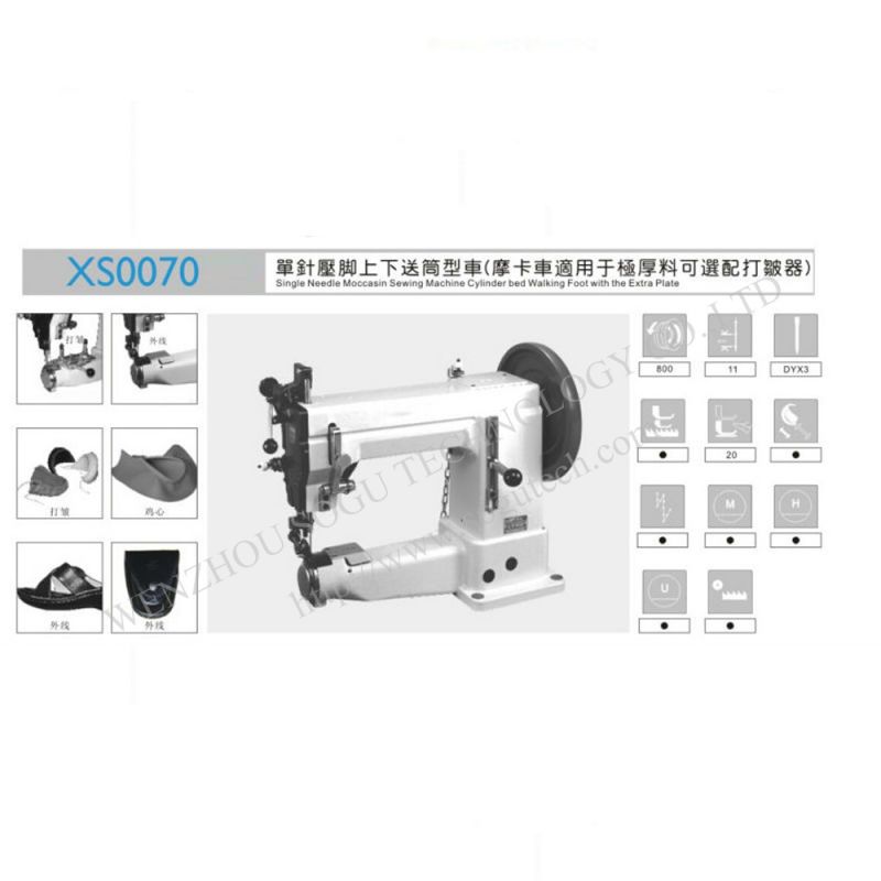 Xs0070 for Moccasin Extrd Heavy Cylinder Bed Single-Needle Walking Foot Sewing Machine
