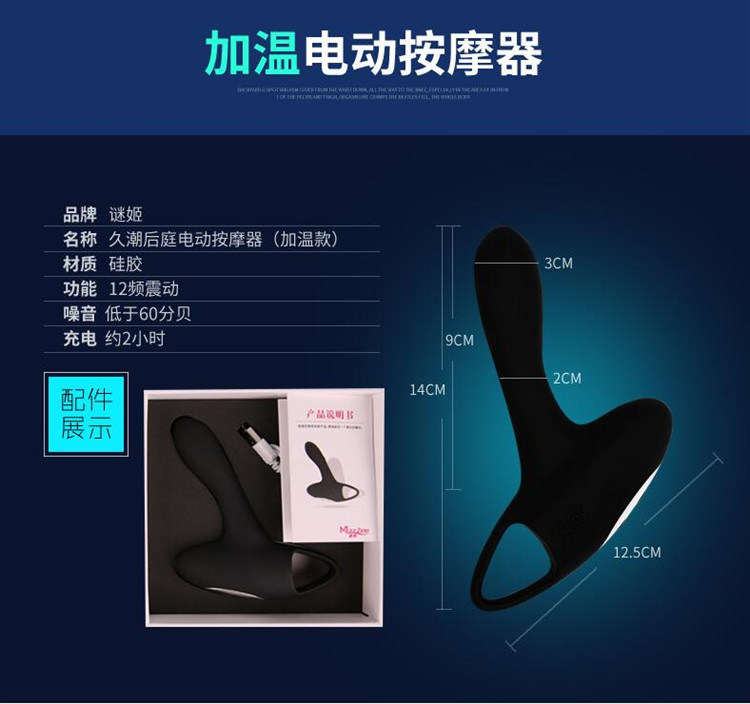 1PC/Lot 2017 New Arrival 12 Speeds Prostate Massager Anal/Butt Plug Silicone G-Spot Wireless Vibrator Adult Sex Toys for Men