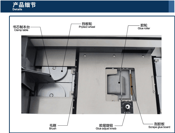 A3 Glue Book Binding Machine (WD-D60A3)